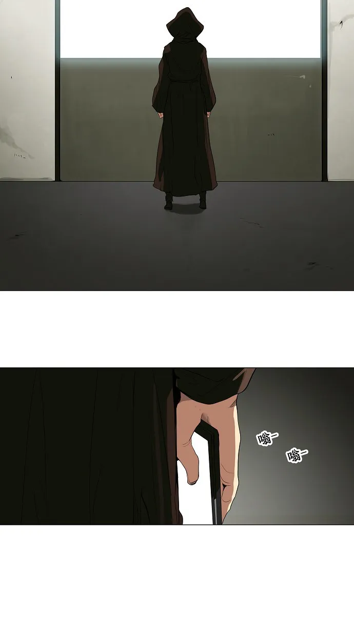 神之塔漫画在哪个软件上能看漫画,第205话18图