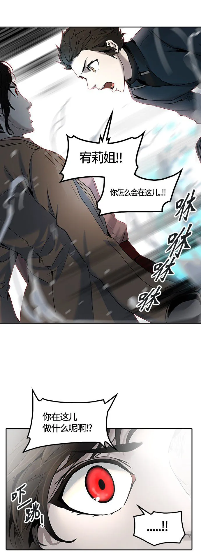 神之塔漫画漫画,第328话64图