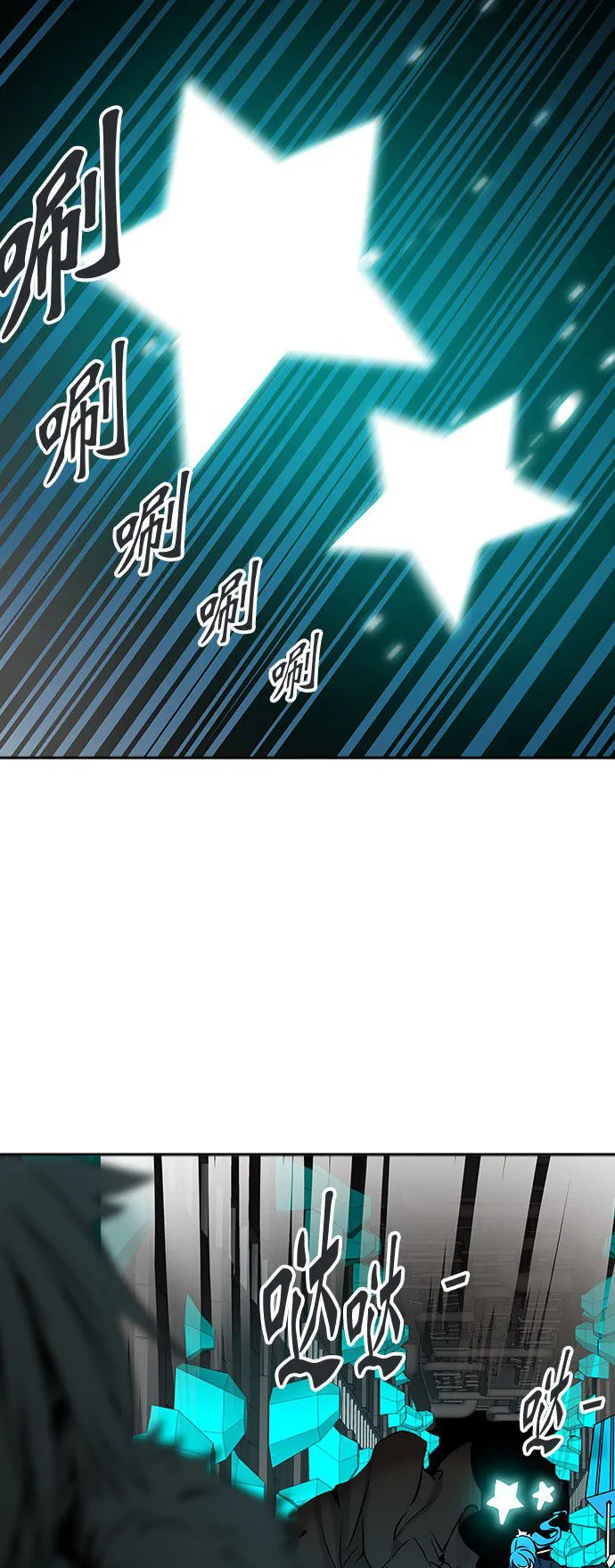 神之塔漫画漫画,第313话20图