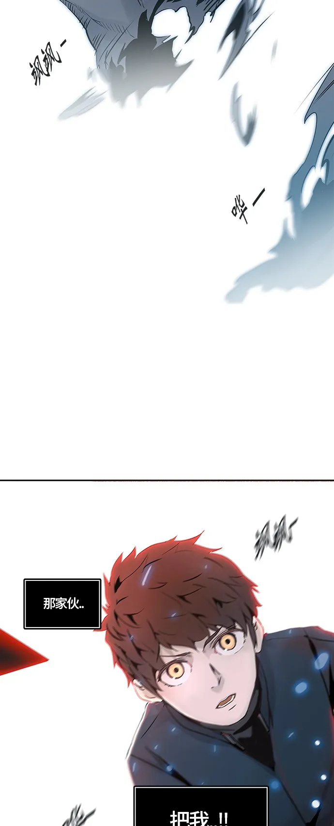 神之塔漫画漫画,第327话78图