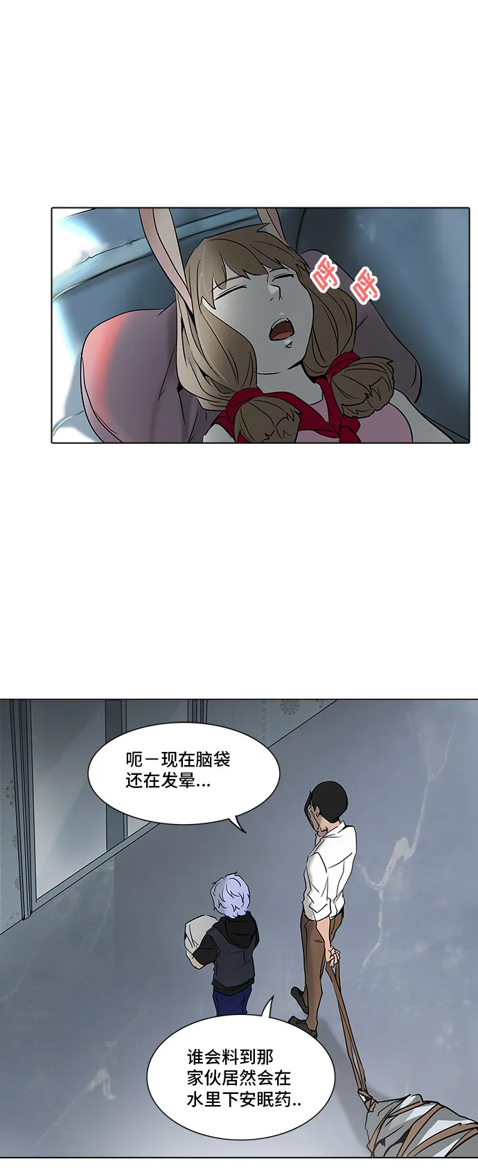 神之塔漫画漫画,第281话6图