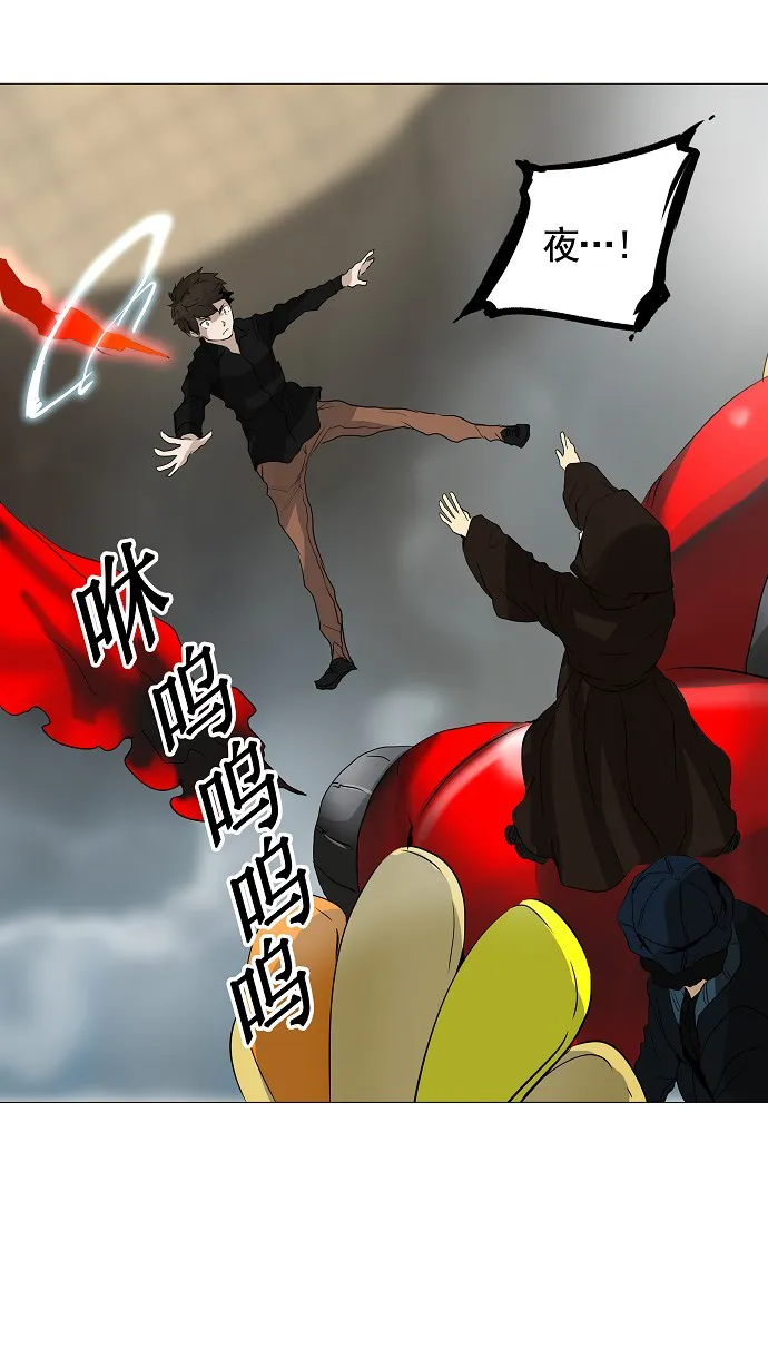 神之塔漫画漫画,第229话44图