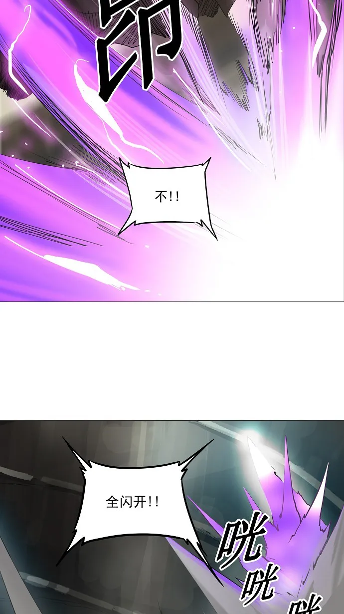 神之塔漫画包子漫画漫画,第223话25图