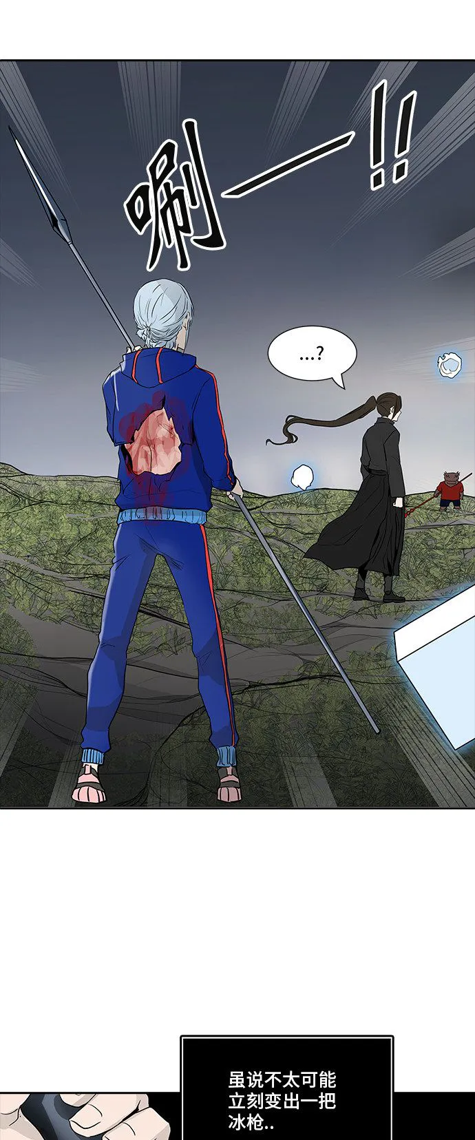 神之塔漫画在哪个软件上能看漫画,第374话61图