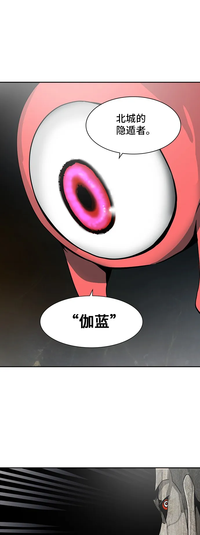 神之塔漫画漫画,第317话61图