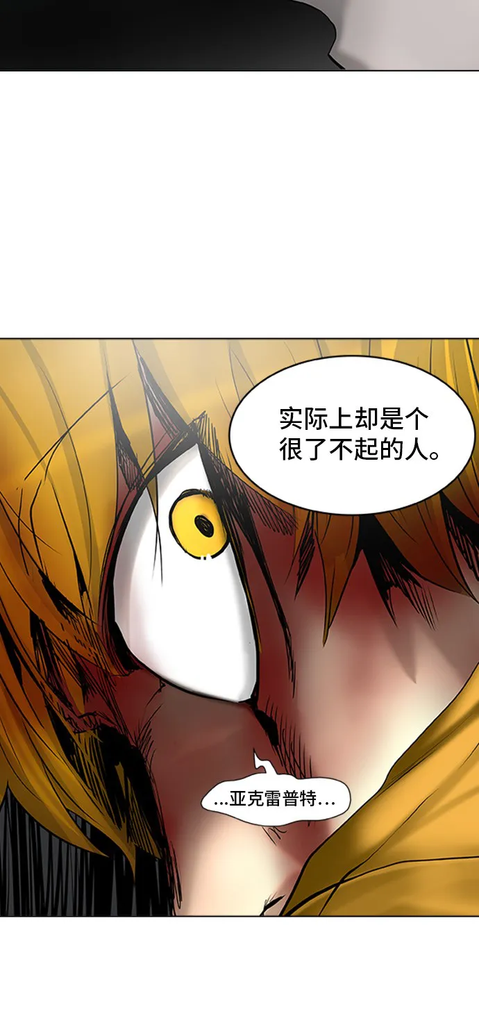 神之塔漫画漫画,第307话39图