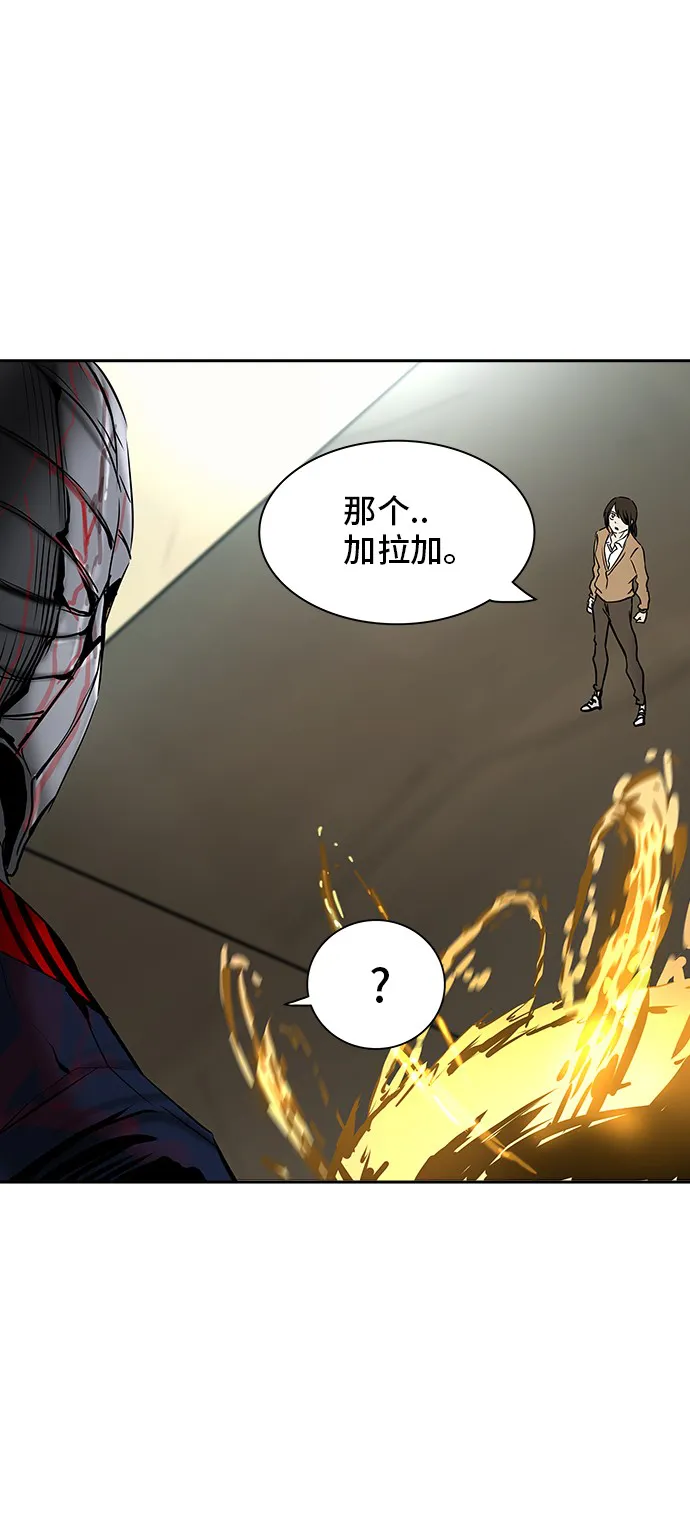 神之塔在线漫画漫画,第305话50图