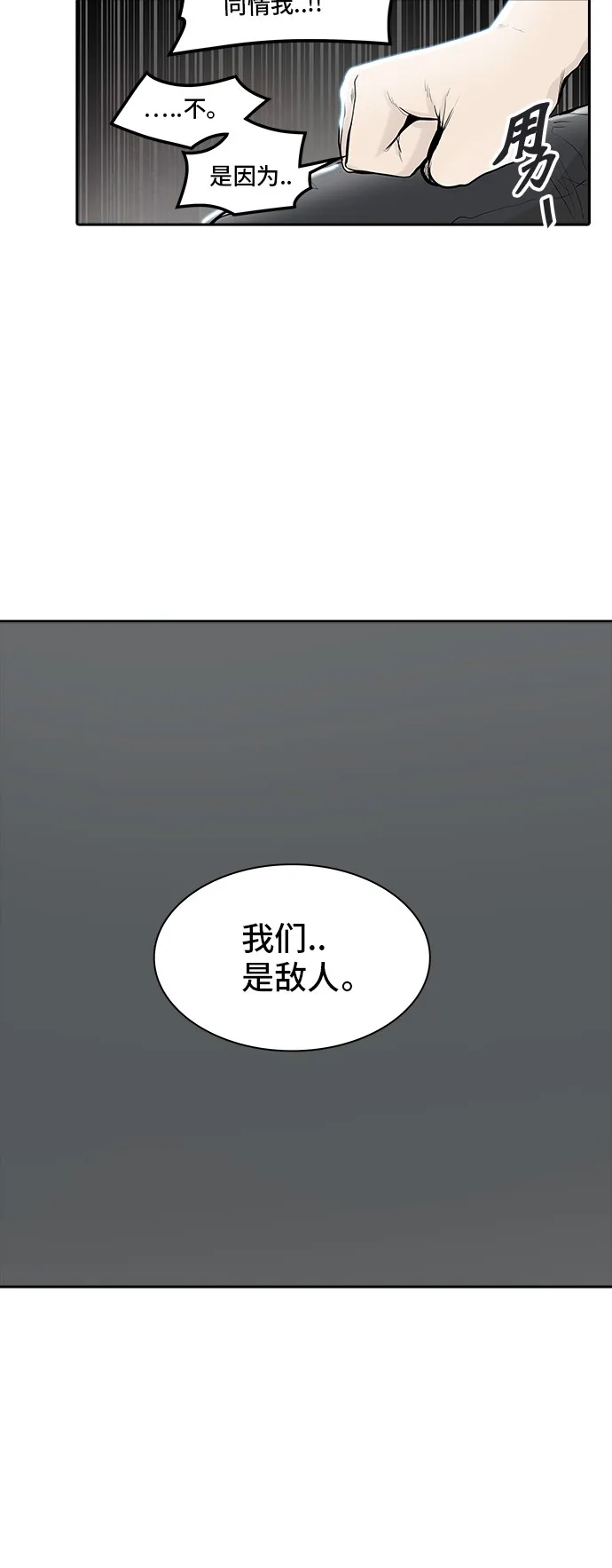神之塔漫画漫画,第341话28图