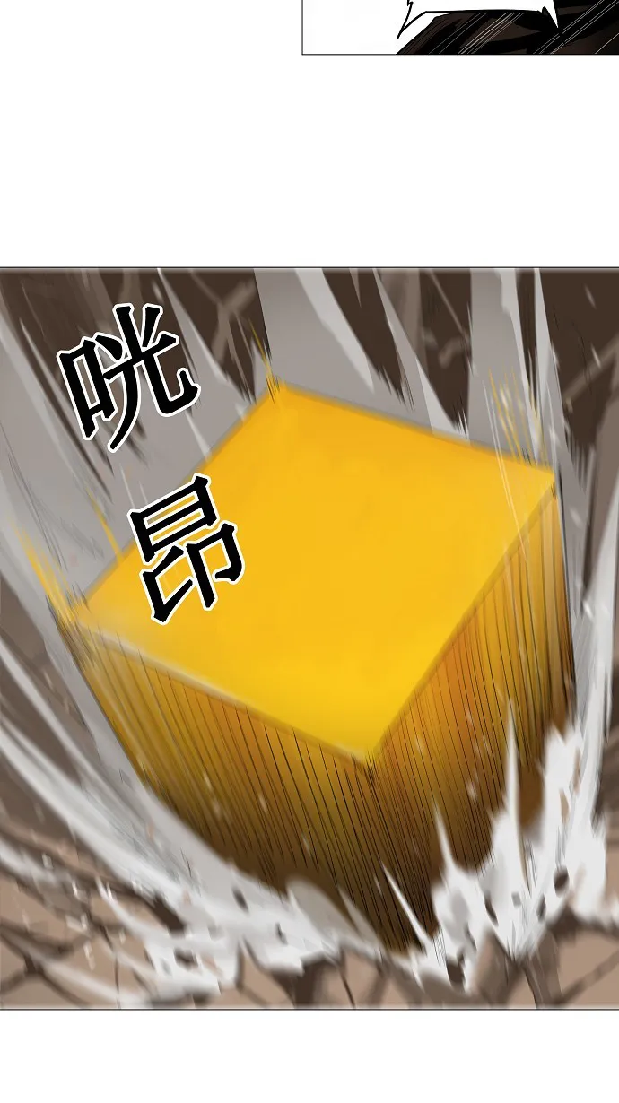 神之塔漫画漫画,第224话39图