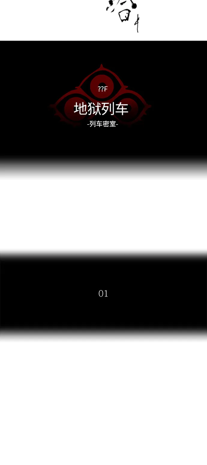 神之塔漫画解说大结局漫画,第345话15图