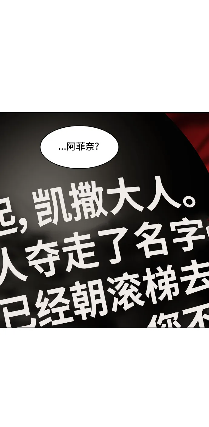 神之塔漫画什么时候更新漫画,第294话20图