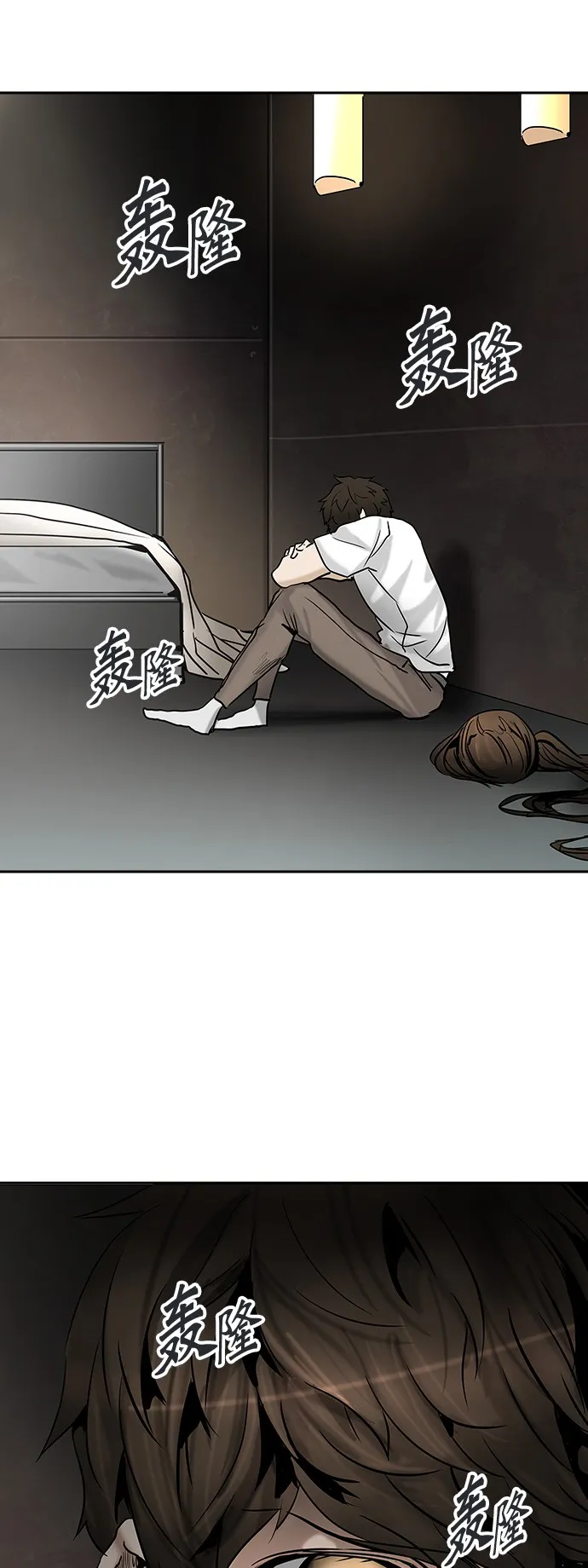 神之塔战力排名漫画,第308话1图