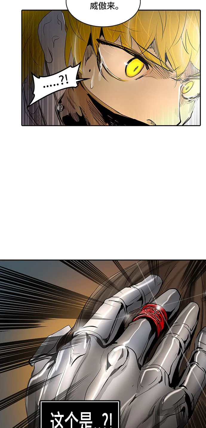 神之塔漫画漫画,第343话81图