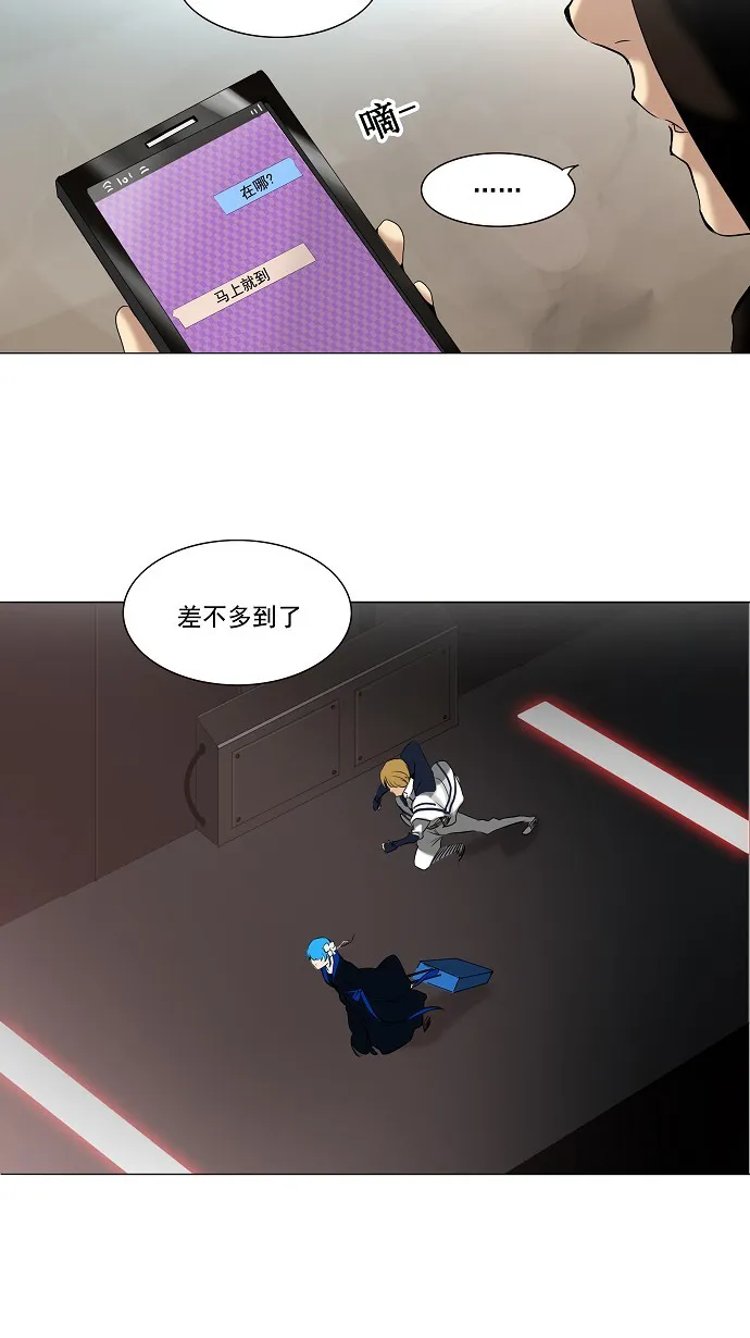 神之塔在线漫画漫画,第214话9图