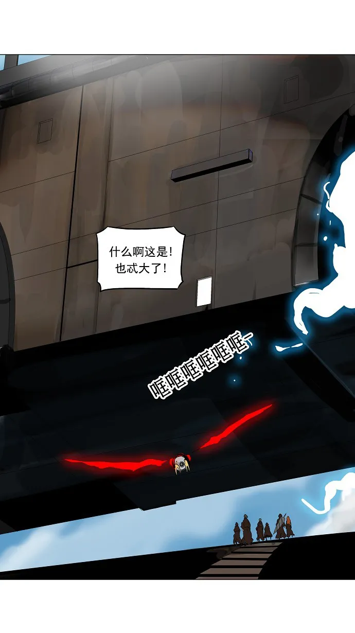 神之塔在线漫画漫画,第214话1图