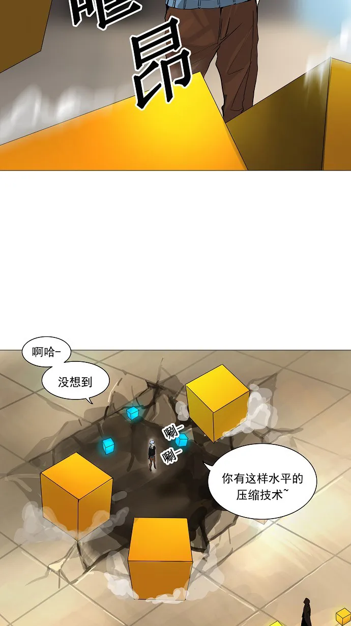 神之塔漫画漫画,第224话43图