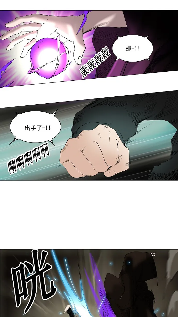 神之塔漫画漫画,第216话23图