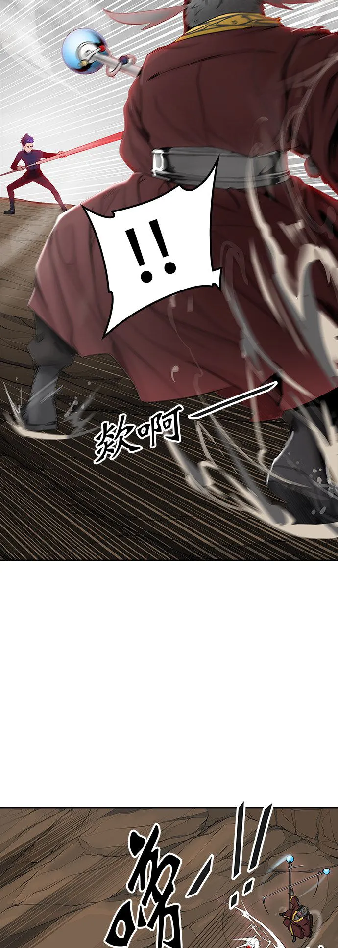 神之塔漫画漫画,第370话7图