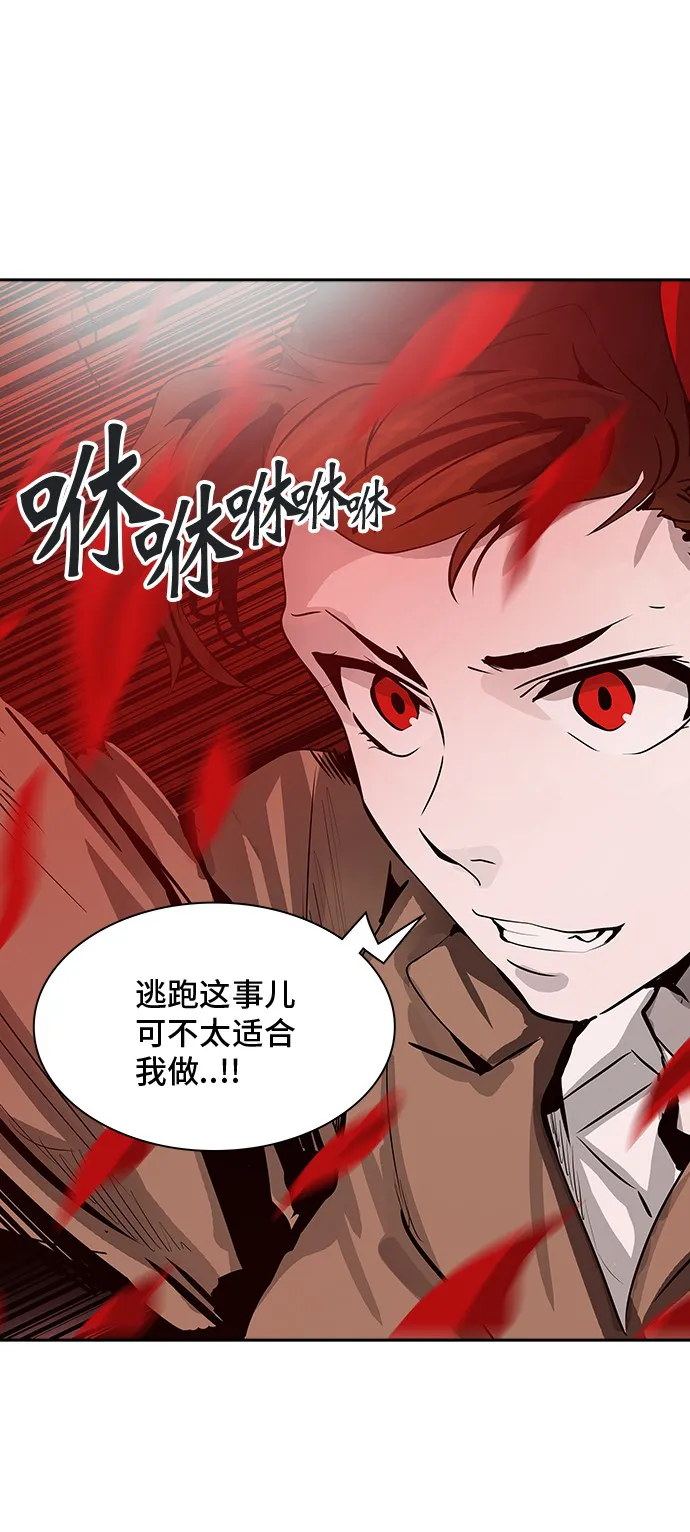 神之塔漫画在哪个软件上能看漫画,第318话36图