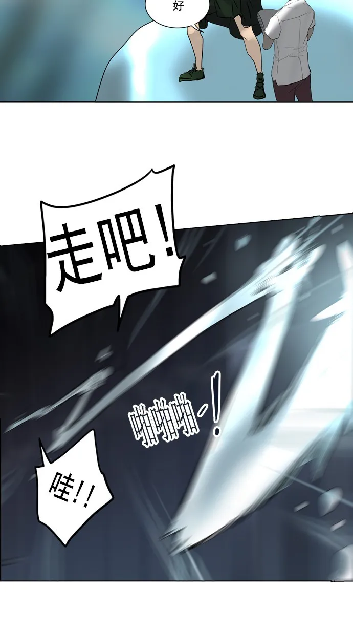 神之塔漫画漫画,第259话50图