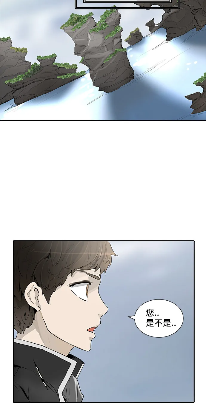 神之塔漫画解说大结局漫画,第369话12图