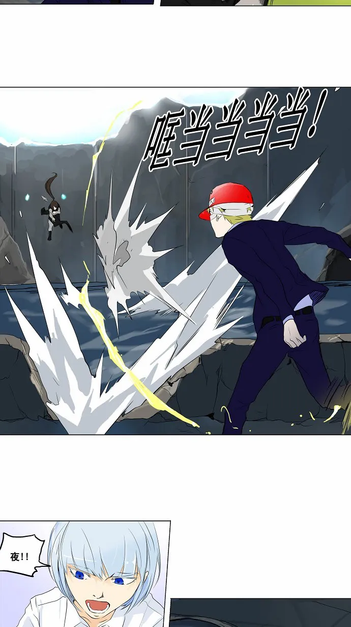 神之塔漫画漫画,第175话13图
