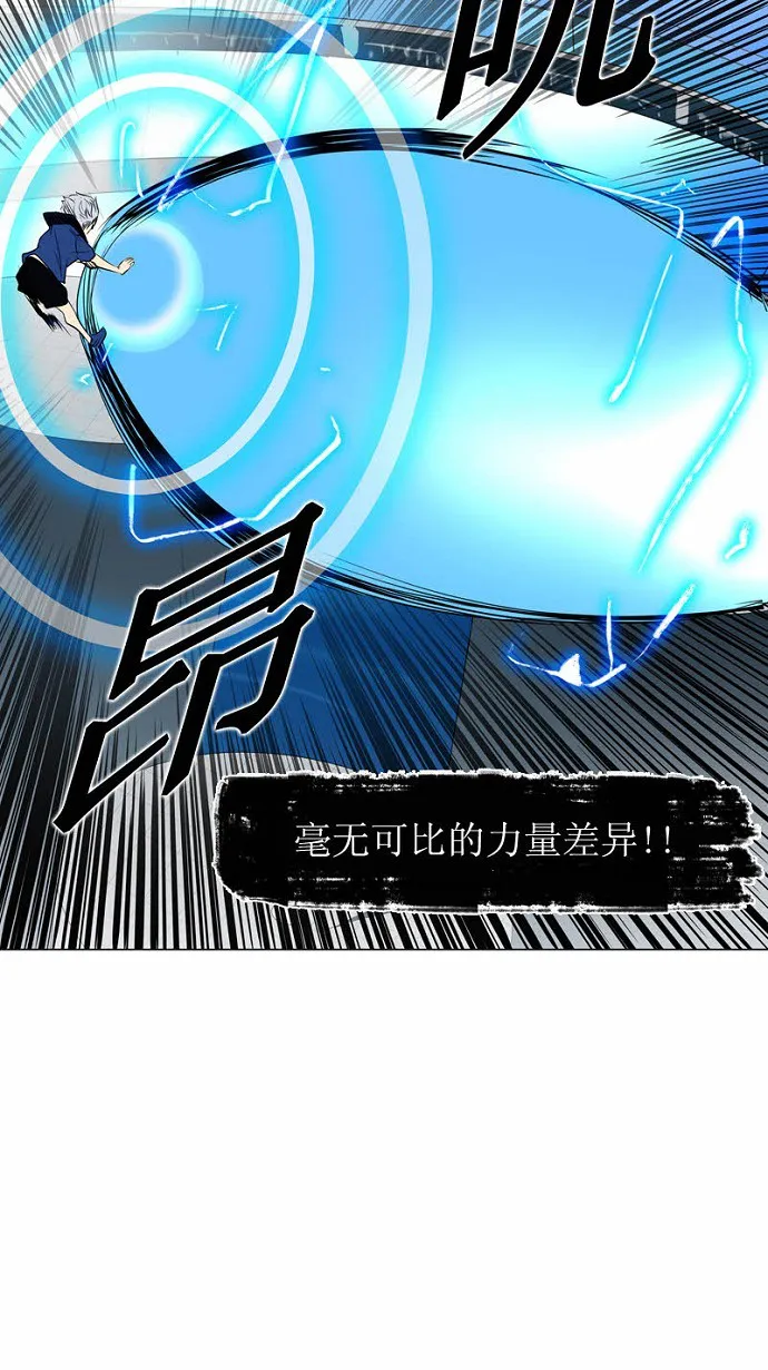 神之塔漫画在哪个软件上能看漫画,第154话40图