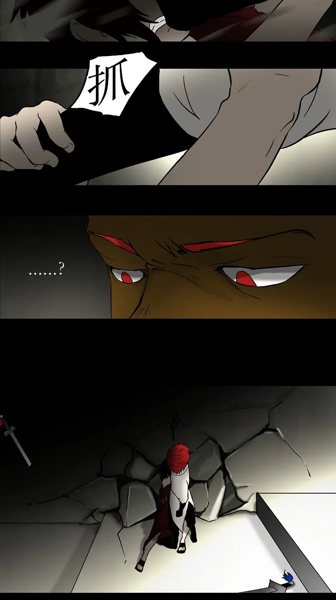 神之塔漫画漫画,第46话20图
