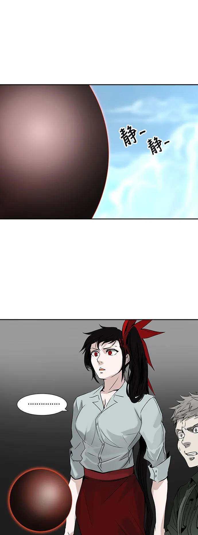 神之塔漫画解说大结局漫画,第302话8图