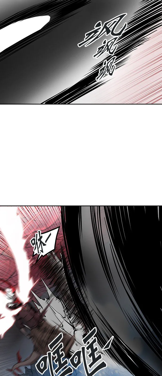神之塔漫画漫画,第330话9图