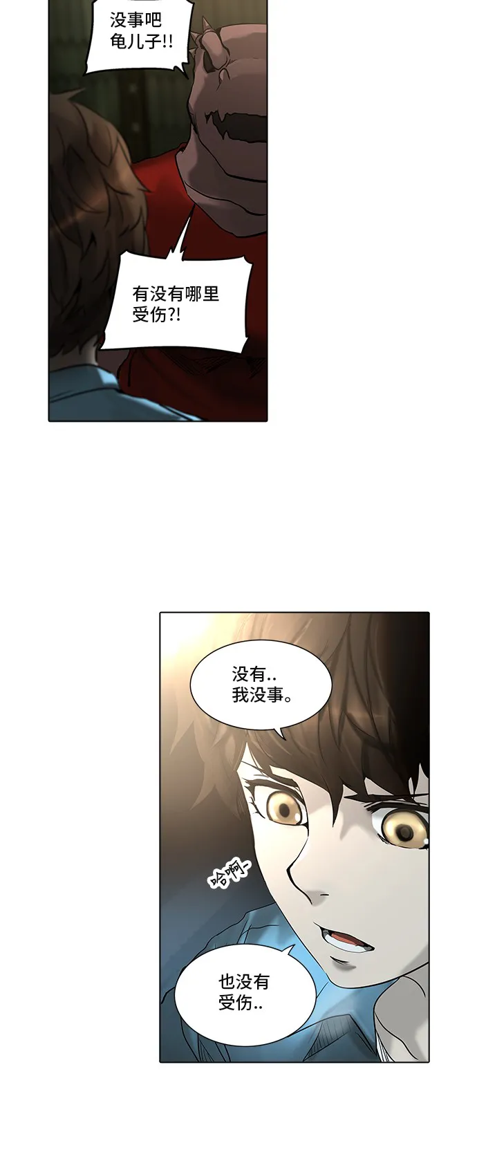 神之塔漫画漫画,第274话3图