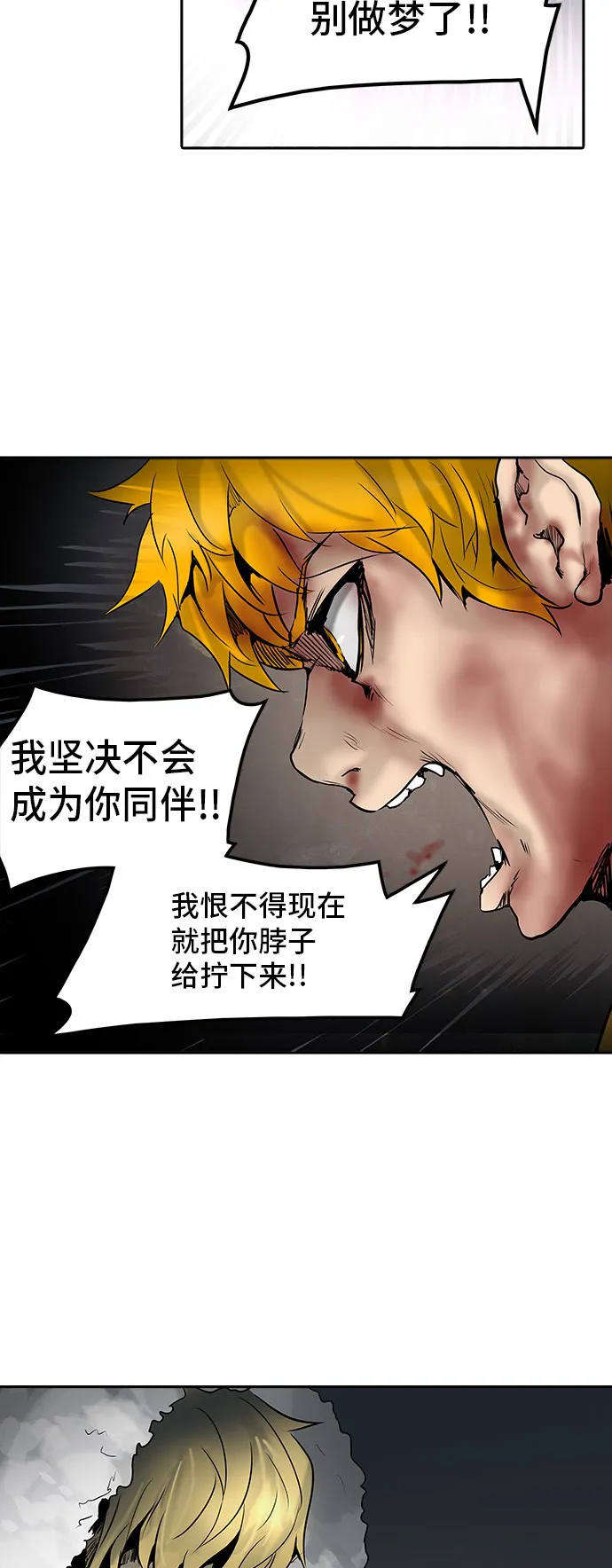 神之塔漫画漫画,第310话64图