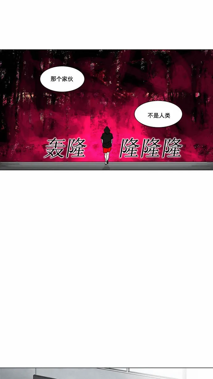 神之塔漫画什么时候更新漫画,第153话16图