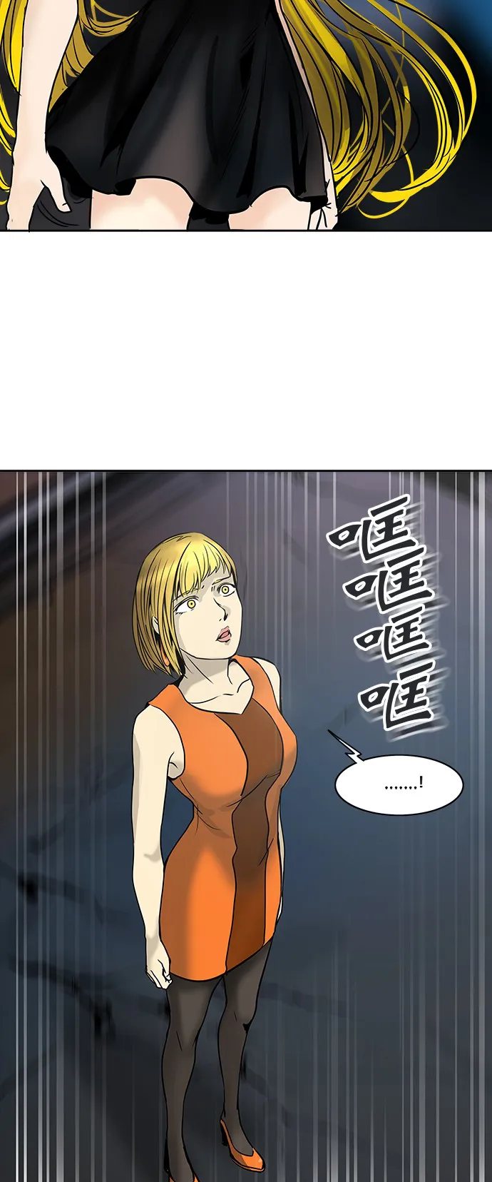 神之塔漫画漫画,第300话6图