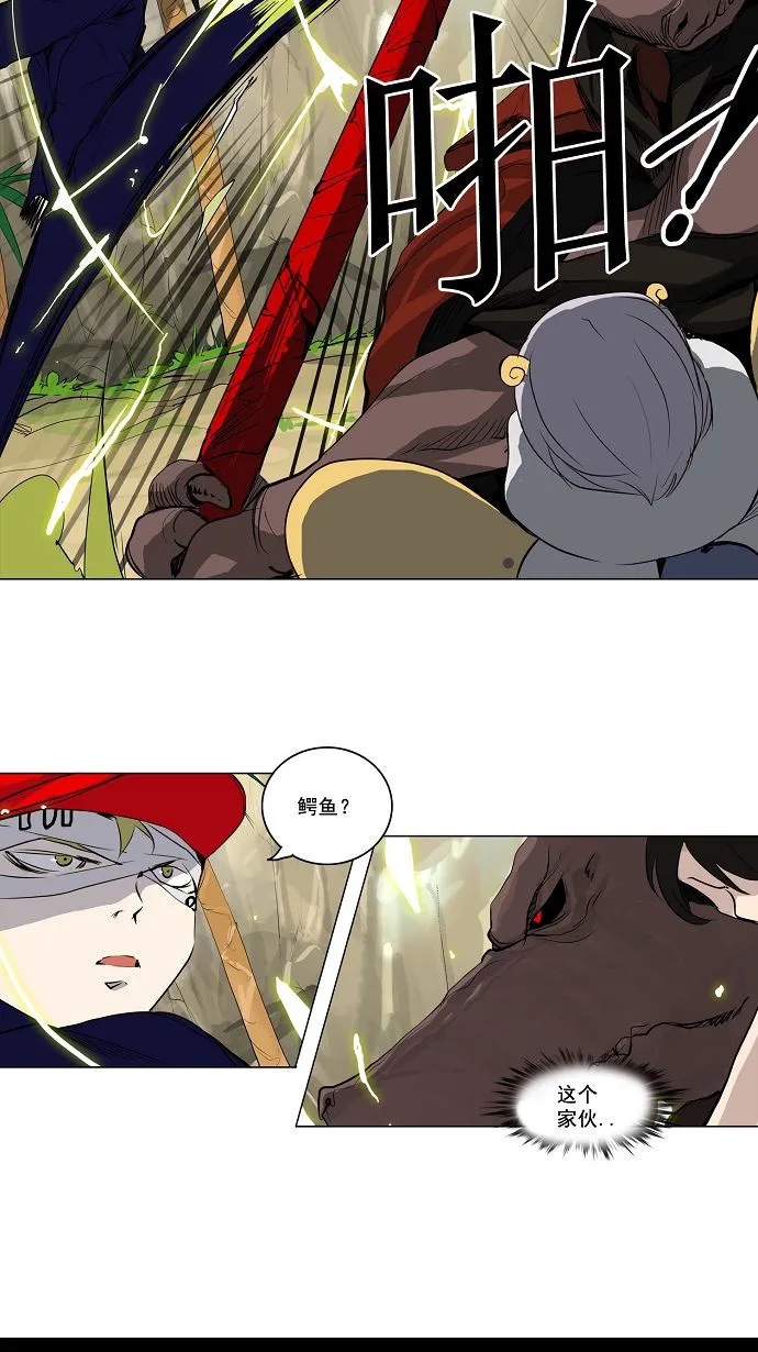 神之塔漫画解说大结局漫画,第169话27图