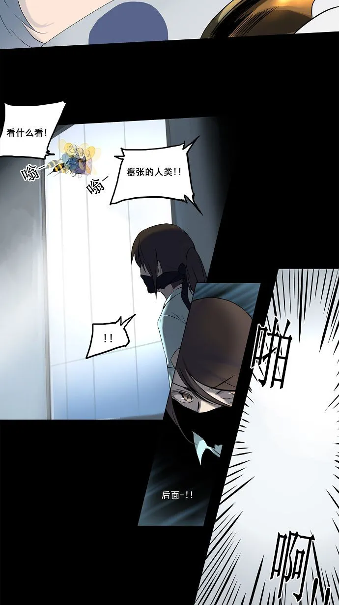 神之塔漫画漫画,第145话3图