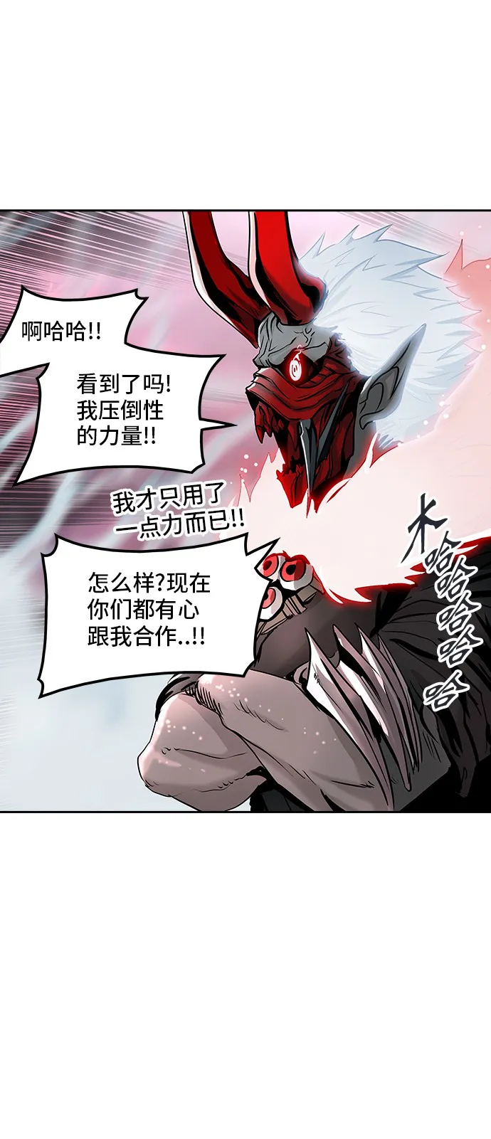神之塔漫画漫画,第329话48图
