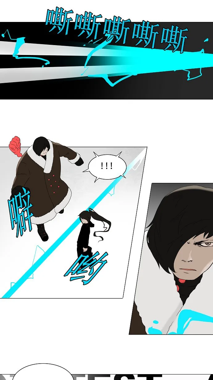 神之塔漫画漫画,第83话14图