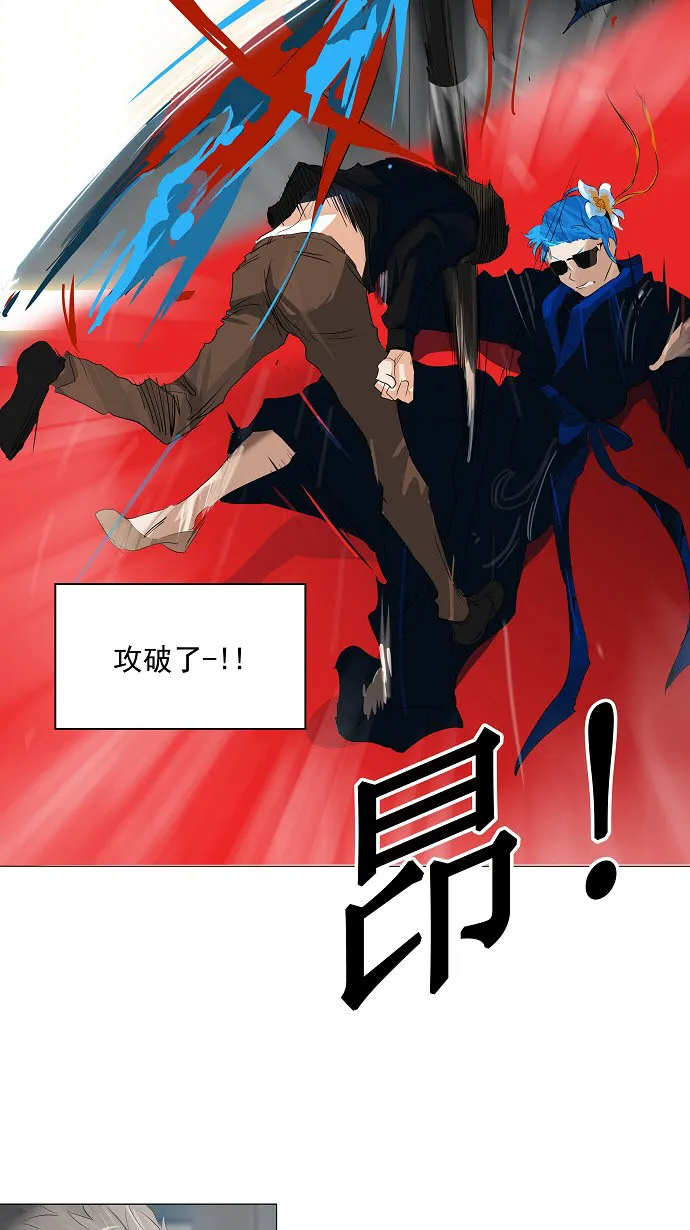 神之塔漫画在哪个软件上能看漫画,第209话50图