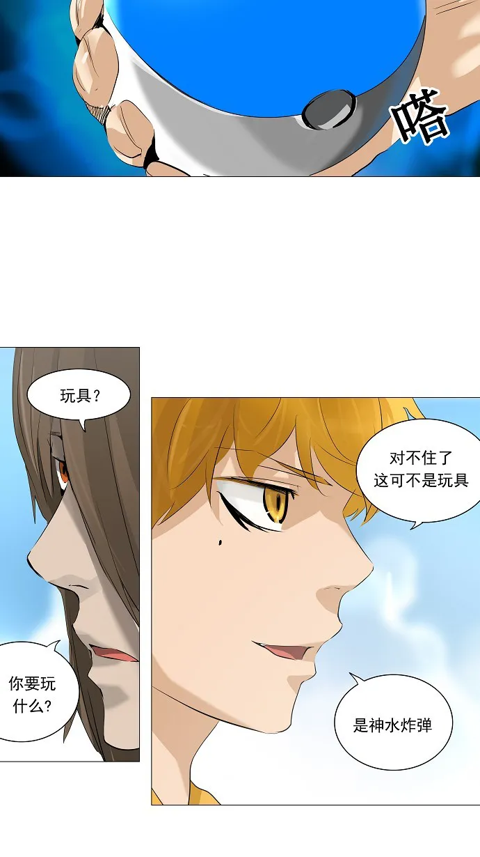神之塔漫画包子漫画漫画,第223话33图
