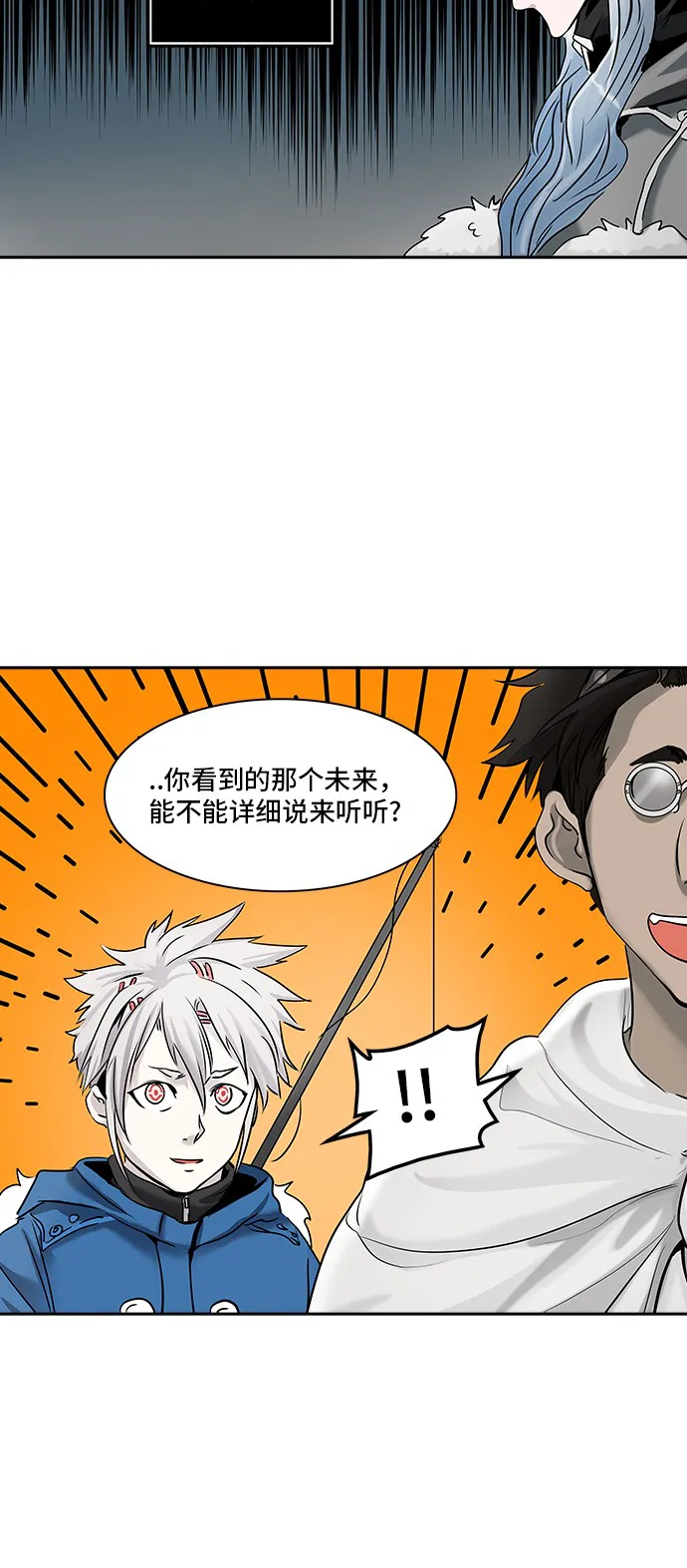 神之塔漫画漫画,第329话66图