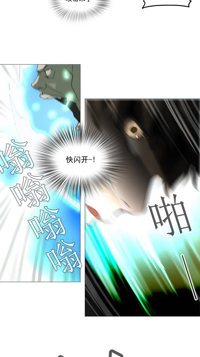 神之塔在线漫画漫画,第234话44图