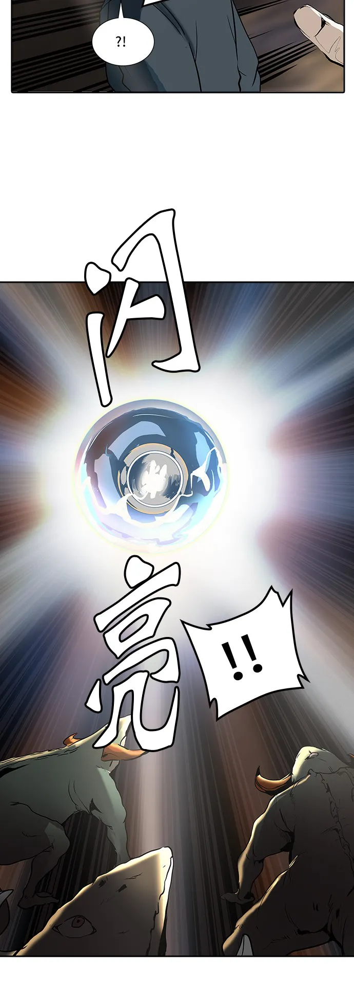神之塔漫画解说大结局漫画,第323话42图