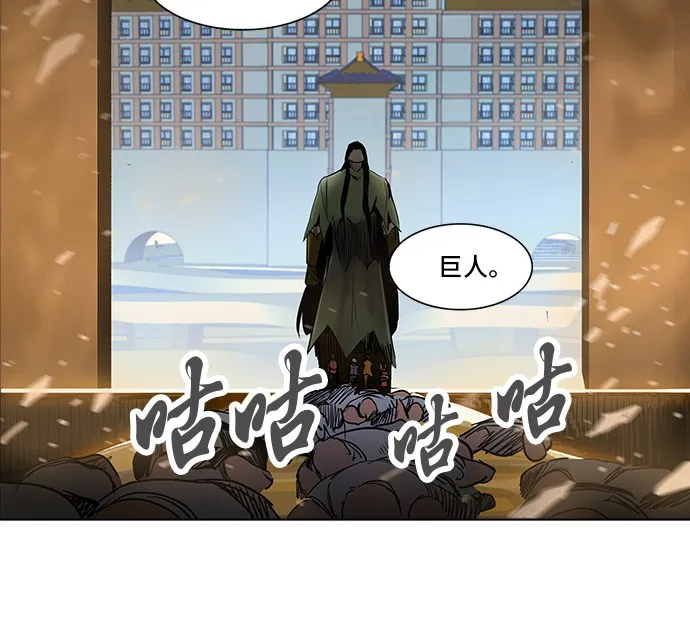 神之塔漫画解说大结局漫画,第278话48图