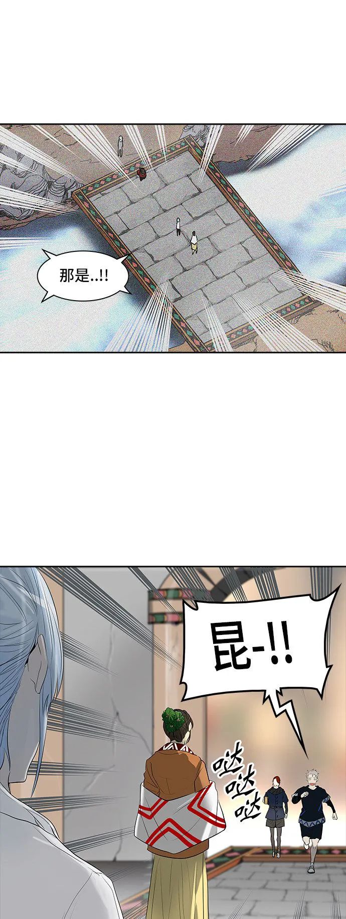 神之塔漫画漫画,第348话59图