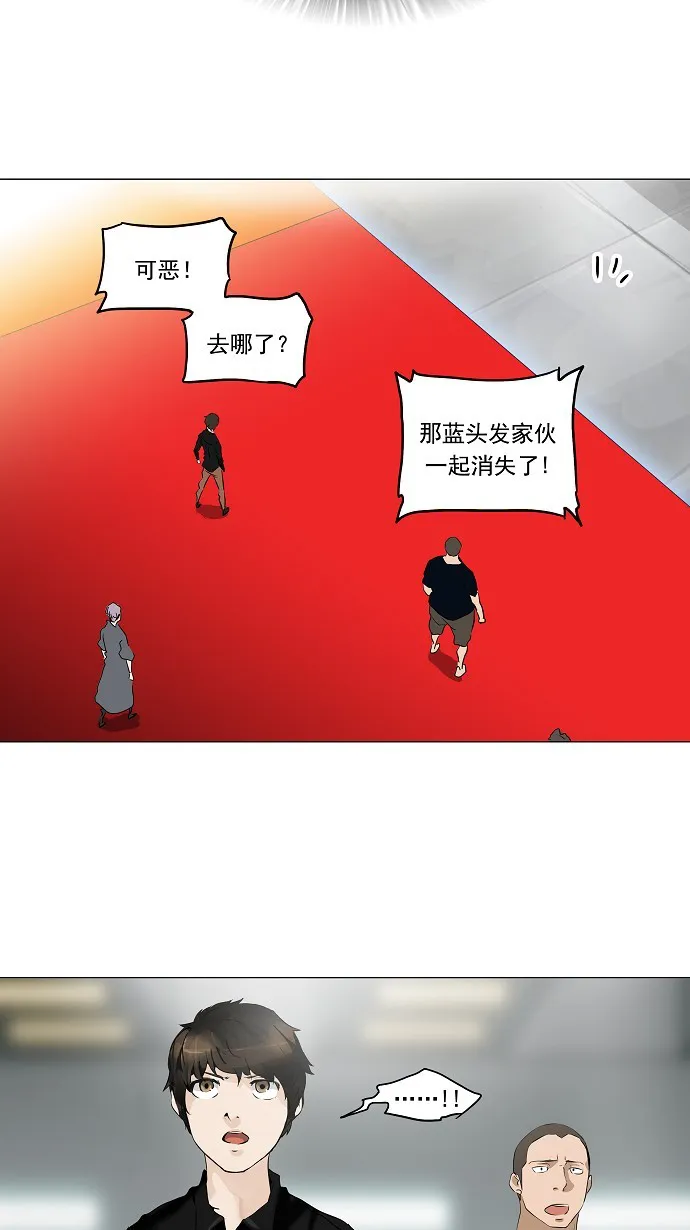 神之塔漫画什么时候更新漫画,第212话17图