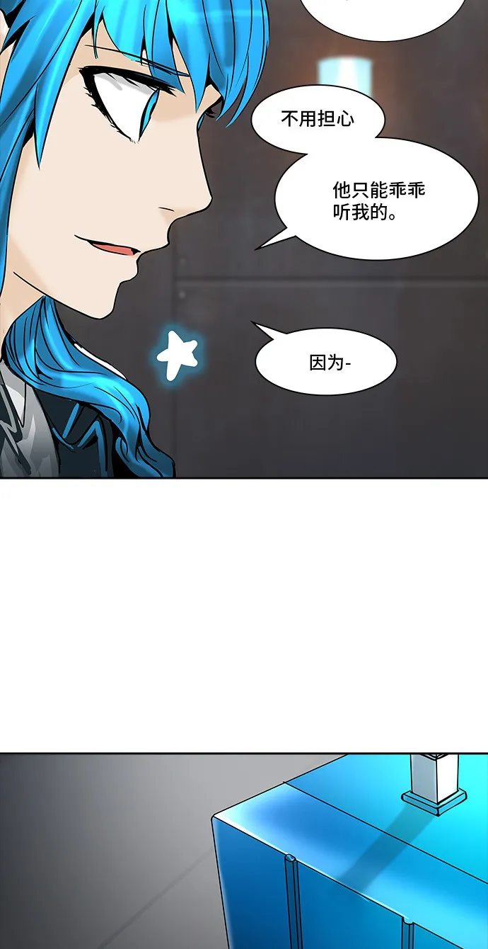 神之塔漫画漫画,第310话50图