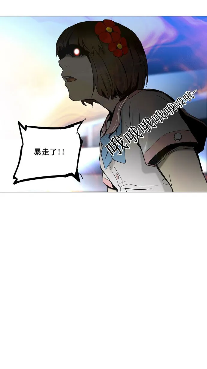 神之塔漫画在哪个软件上能看漫画,第149话35图