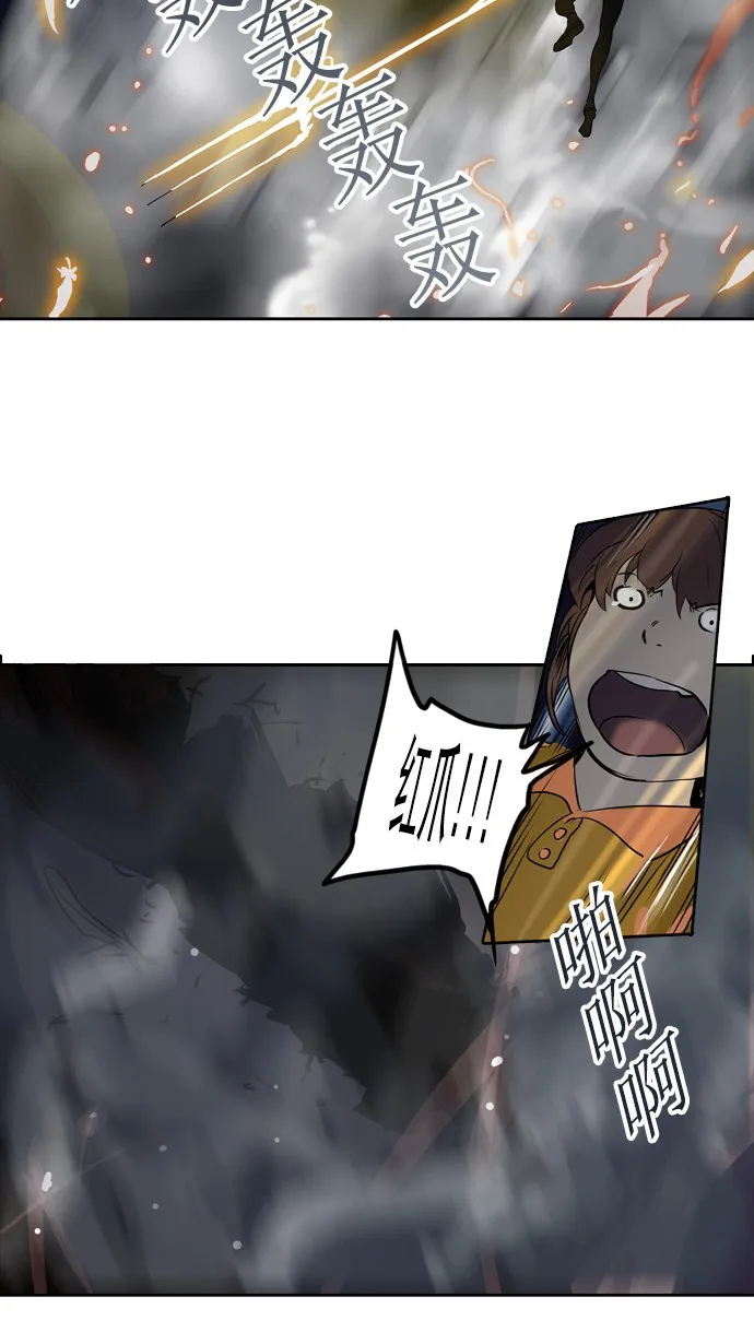 神之塔漫画漫画,第257话13图
