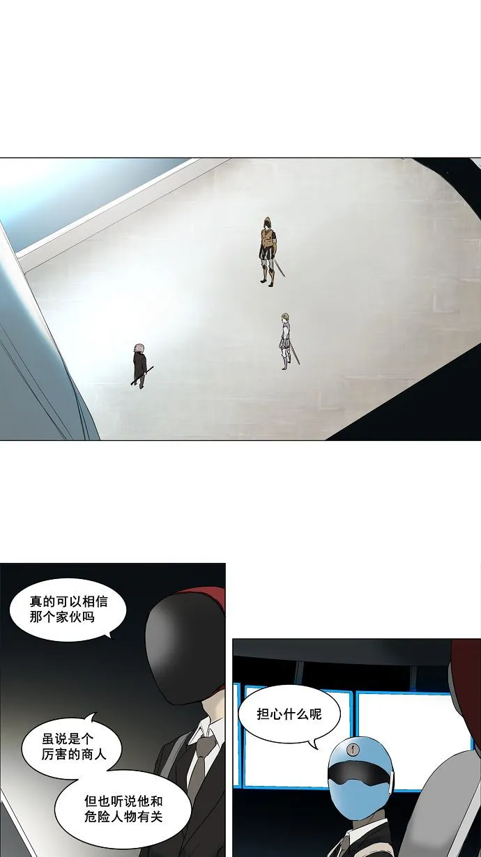 神之塔漫画漫画,第146话9图